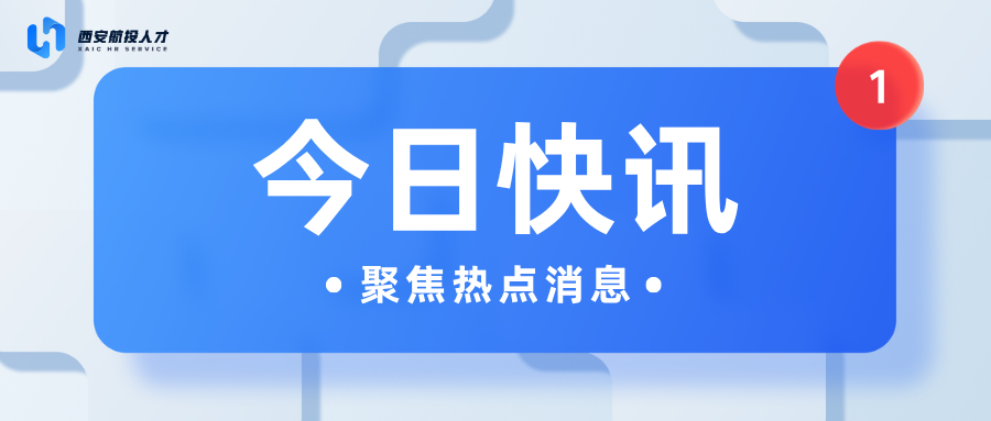 @纳税人:纳税缴费信用A级，这些激励政策请查收