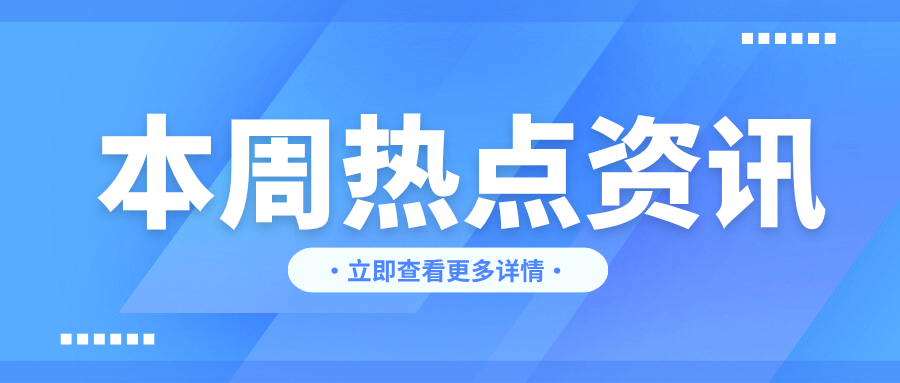 陕西元素亮相第48届世界技能大赛舞台