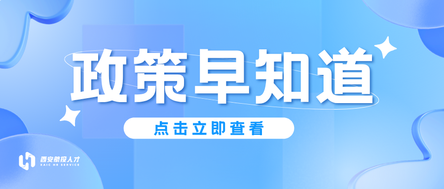 企业年金能省税？单位、个人税收优惠一次讲清