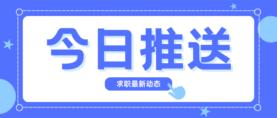 灵活用工“黄金十年”开启！