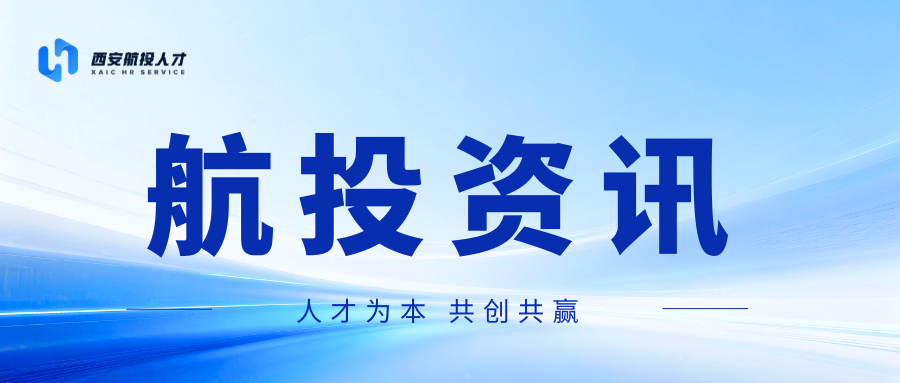简历写好就够了？4个投递关键点别忽视！