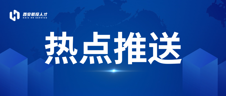 小微企业能否叠加享受“六税两费”与招用退役士兵税费优惠？