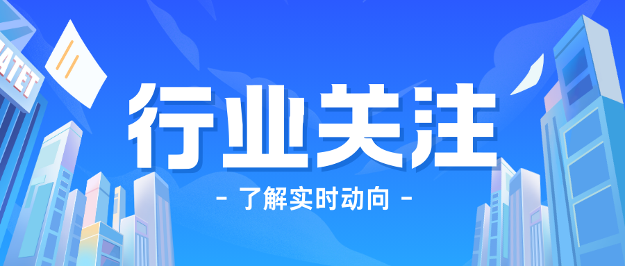 公积金“新规”来了