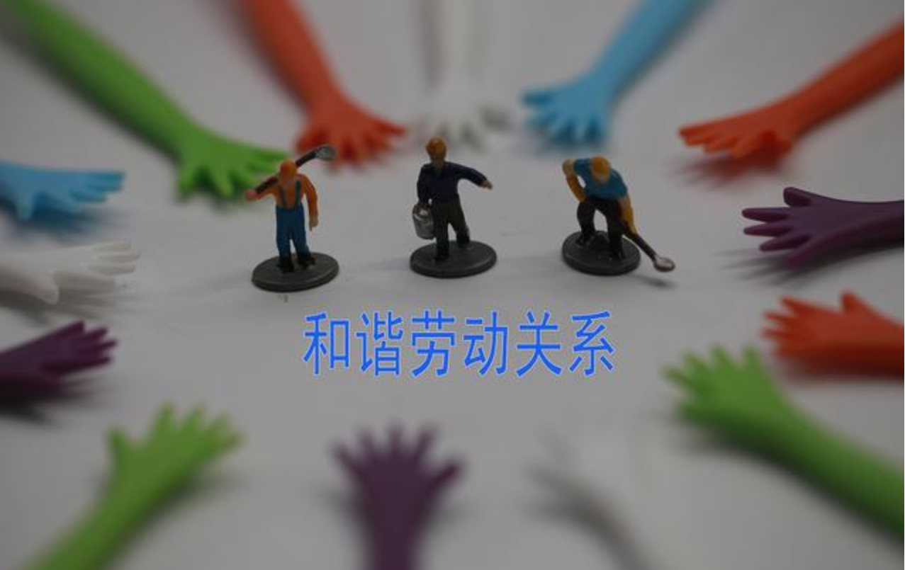 确认劳动关系的十大法律问题