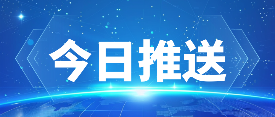 视同工伤怎么认定？待遇有哪些？