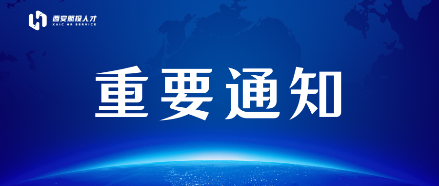 产假遇到法定假日可以顺延吗？人社局明确答复！