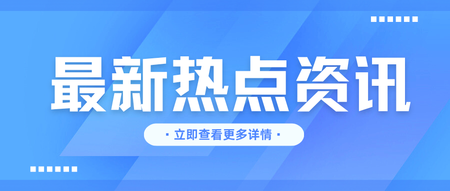 社保新规马上实施，企业钻空子不缴社保、“打工人”主动放弃社保，都行不通了！对员工、企业有何影响