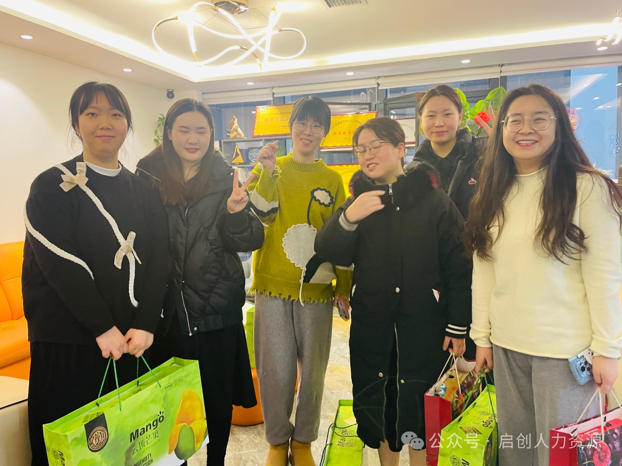 迎龙年，寻年味 | 启创人力为员工发放春节福利