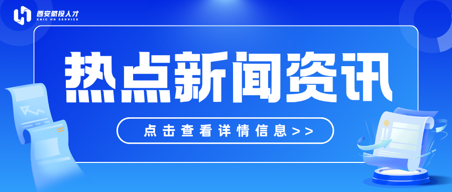 职业上新！速览11个全新职业，数字、绿色、传统文化齐亮相
