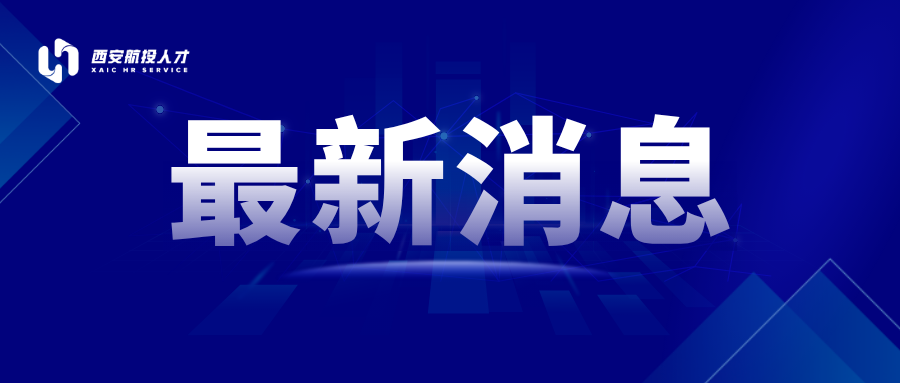 七部门：灵活就业人员参加职工医保，缴费年限可以按月累计