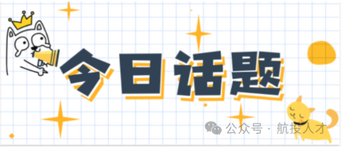 婚假规定，又双叒要变了