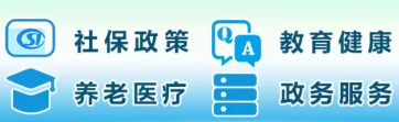 同样交15年社保，为什么退休金有高低，打工人社保正确缴纳方法来啦~