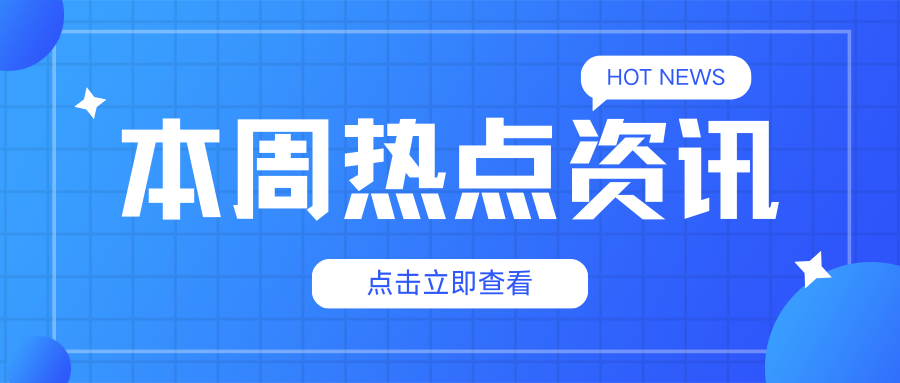 人社部明确：不能申请因病提前退休