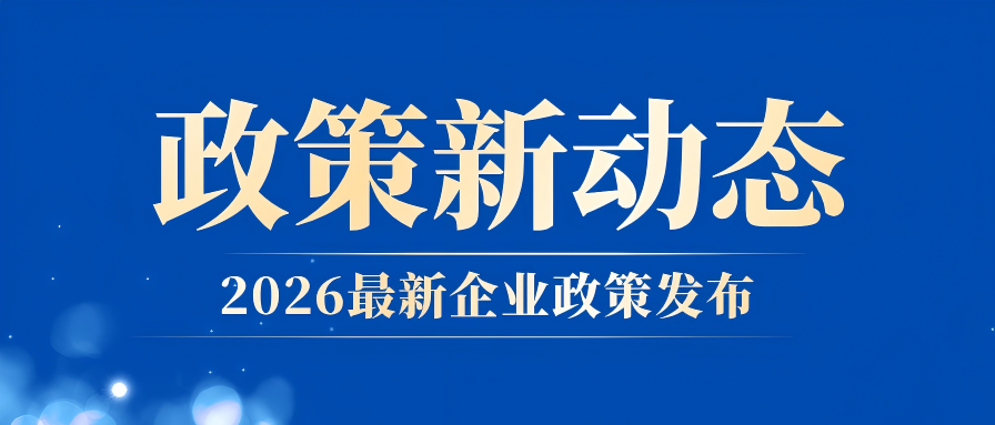 超龄劳动者基本权益保障暂行规定
