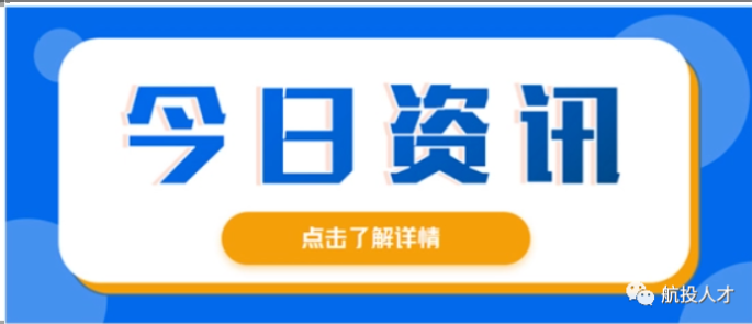 发现个怪象：996 的打工人，总想去烟草或电网，朝九晚五，躺平一生；而真正朝九晚五的人，却总想辞职创业，体验别样人生