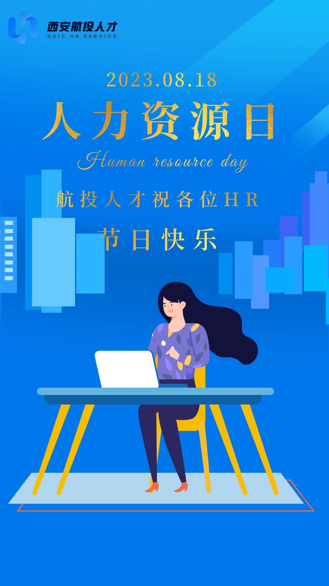 航投818.jpg