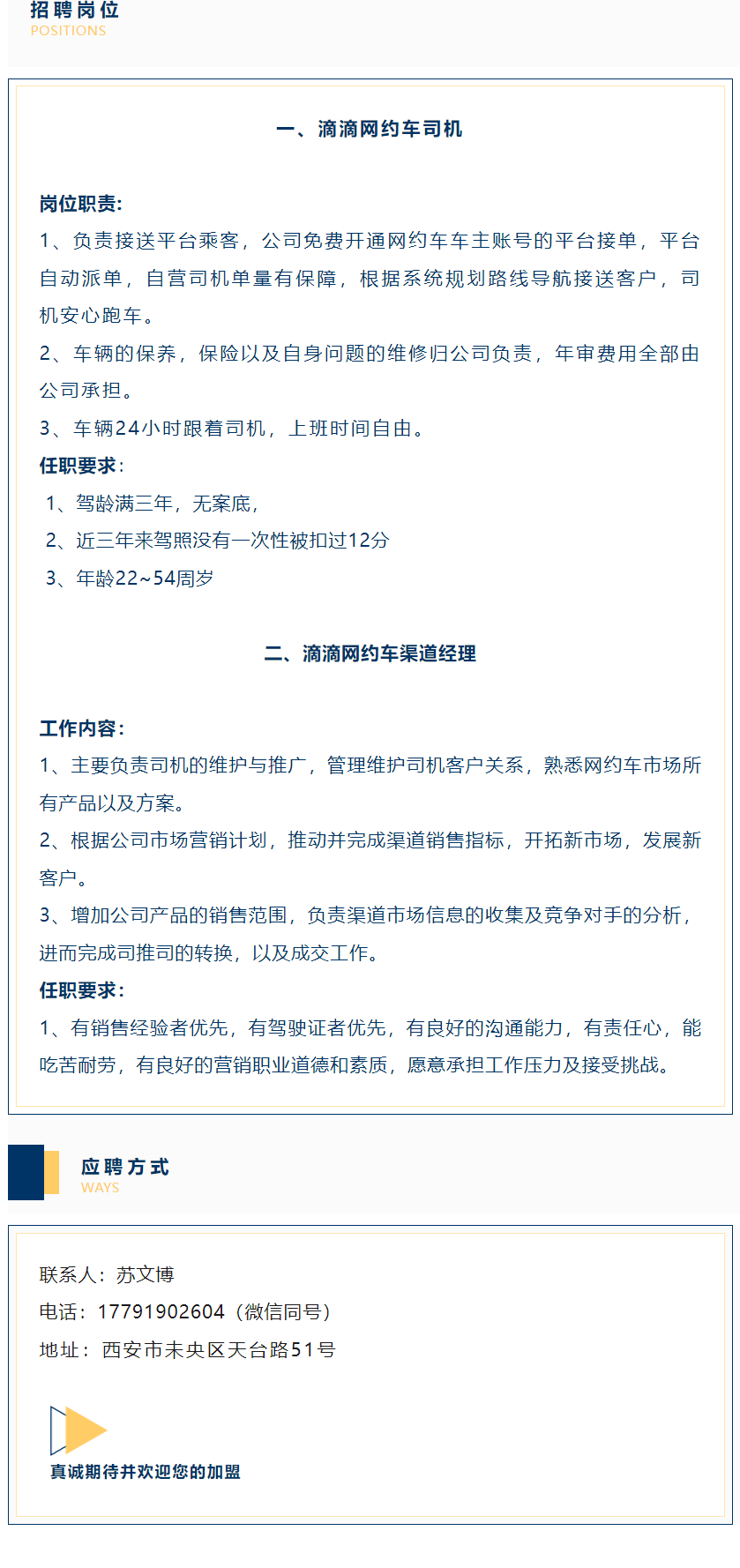 1703037752378.png