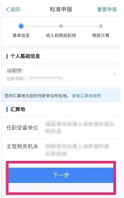 1713404934349.png